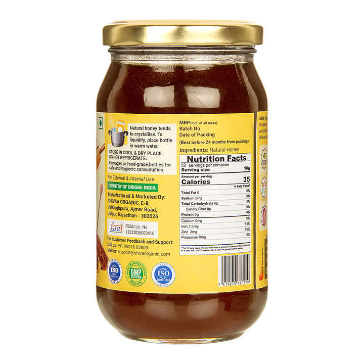 500 gm | Shiva Organic | Certified Organic honey | NPOP