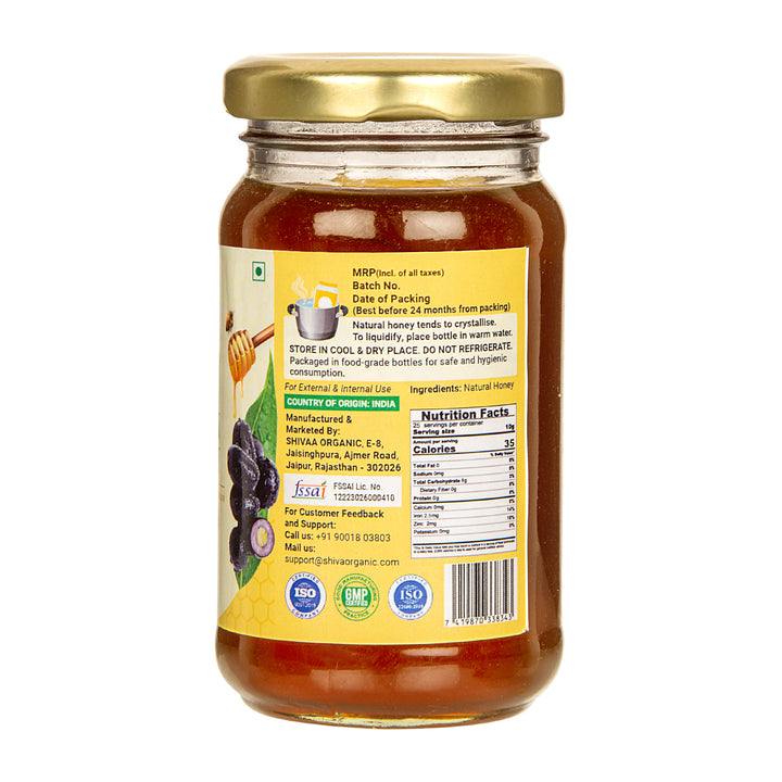 Jamun Honey 250g | Raw Honey | Shiva Organic