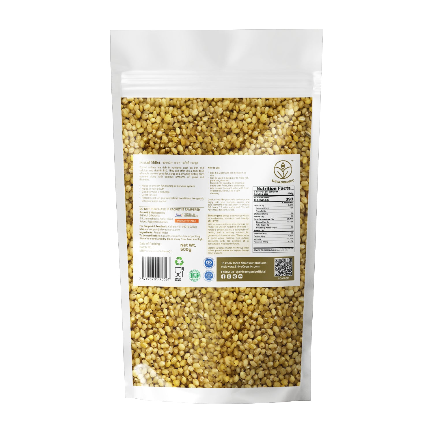 Foxtail Millet | 500g | Shiva Organic