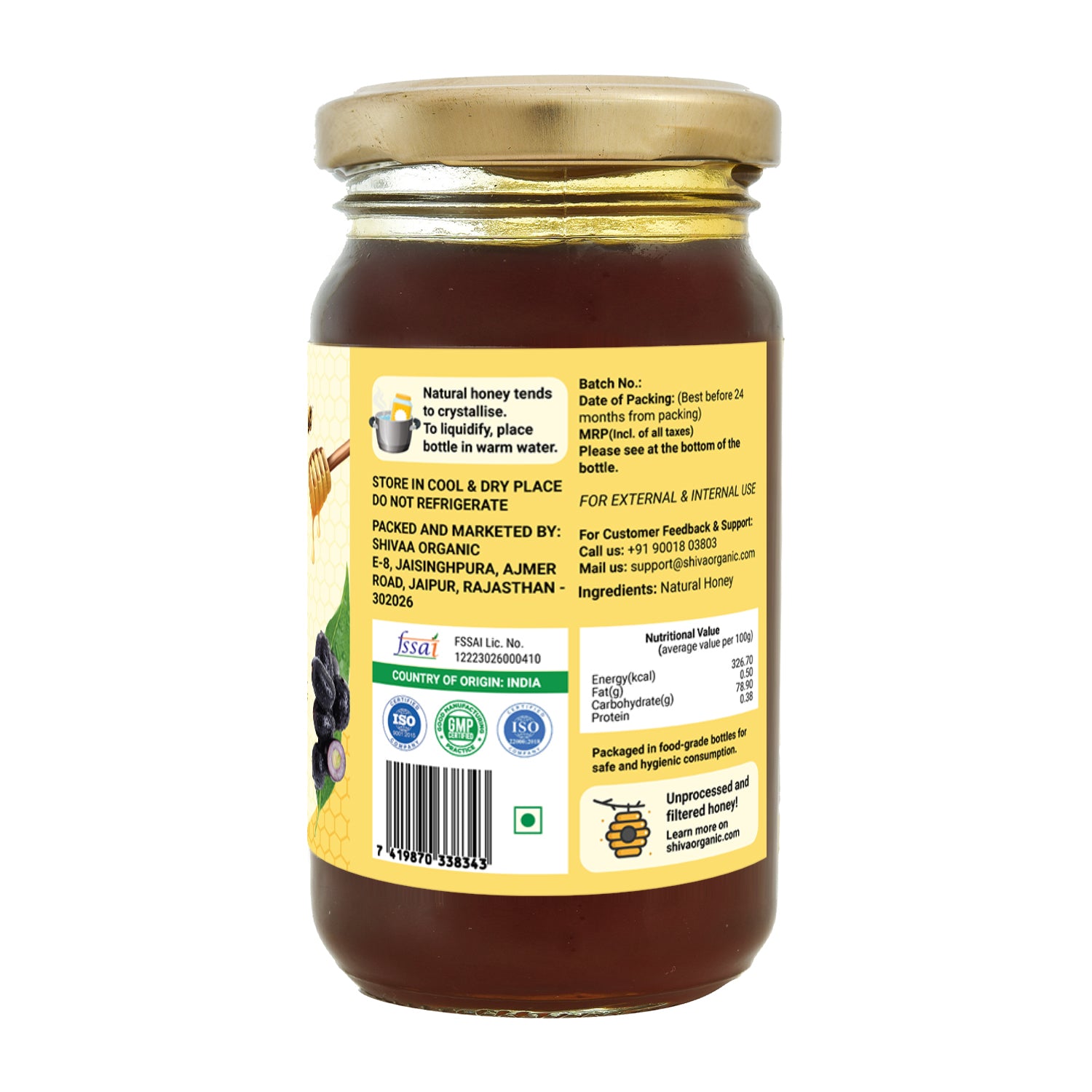 250 gm | Jamun Honey | Shiva Organic